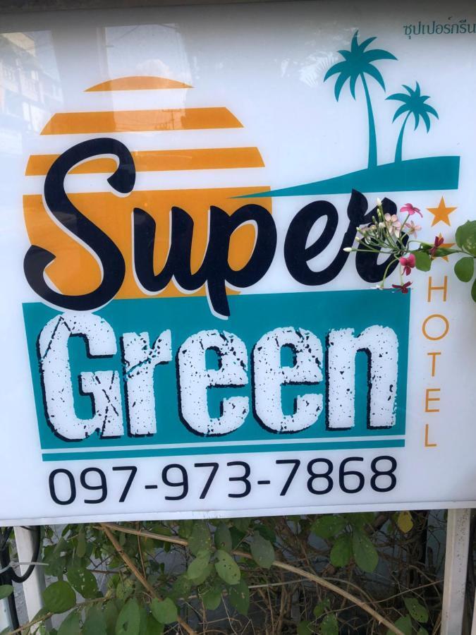 Supergreen Hotel Chalong Ngoại thất bức ảnh